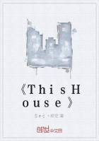 《ThisHouse》