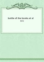 battle of the books et al