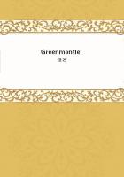 Greenmantlel